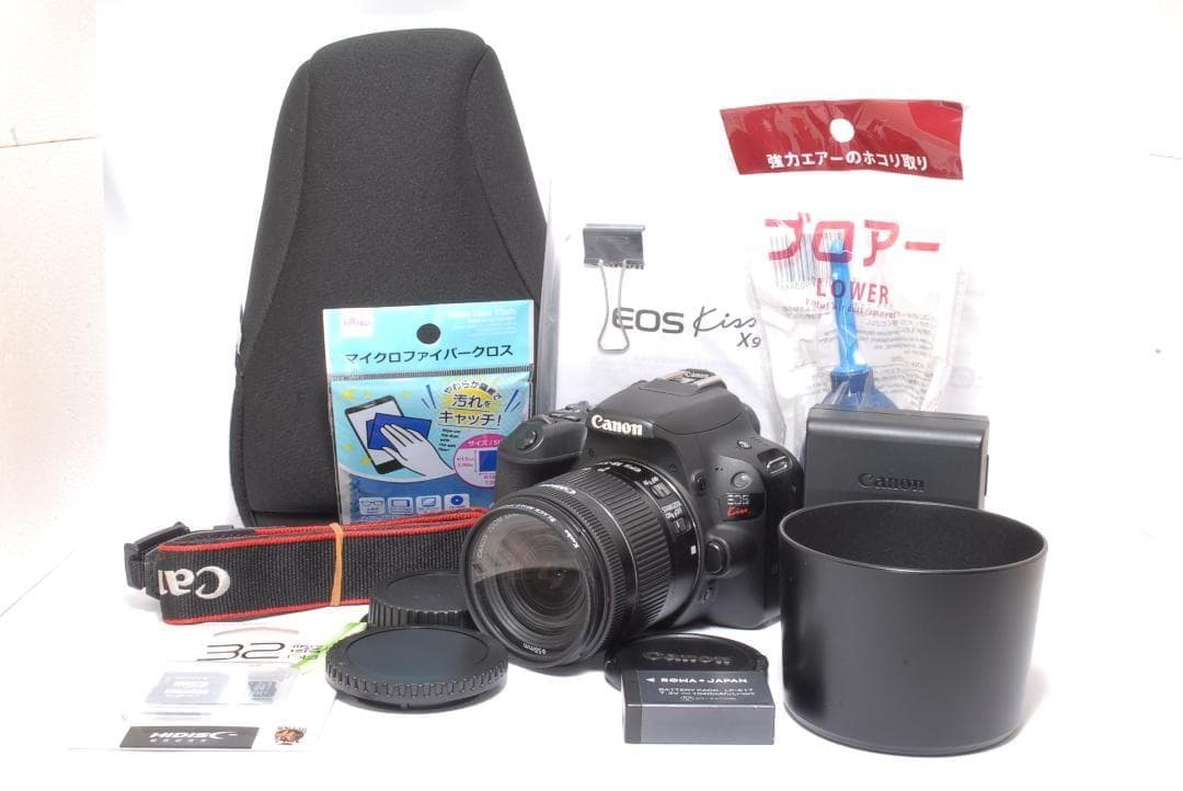 ✨すぐに始めれる　美品　Canon Kiss X9 標準レンズセット