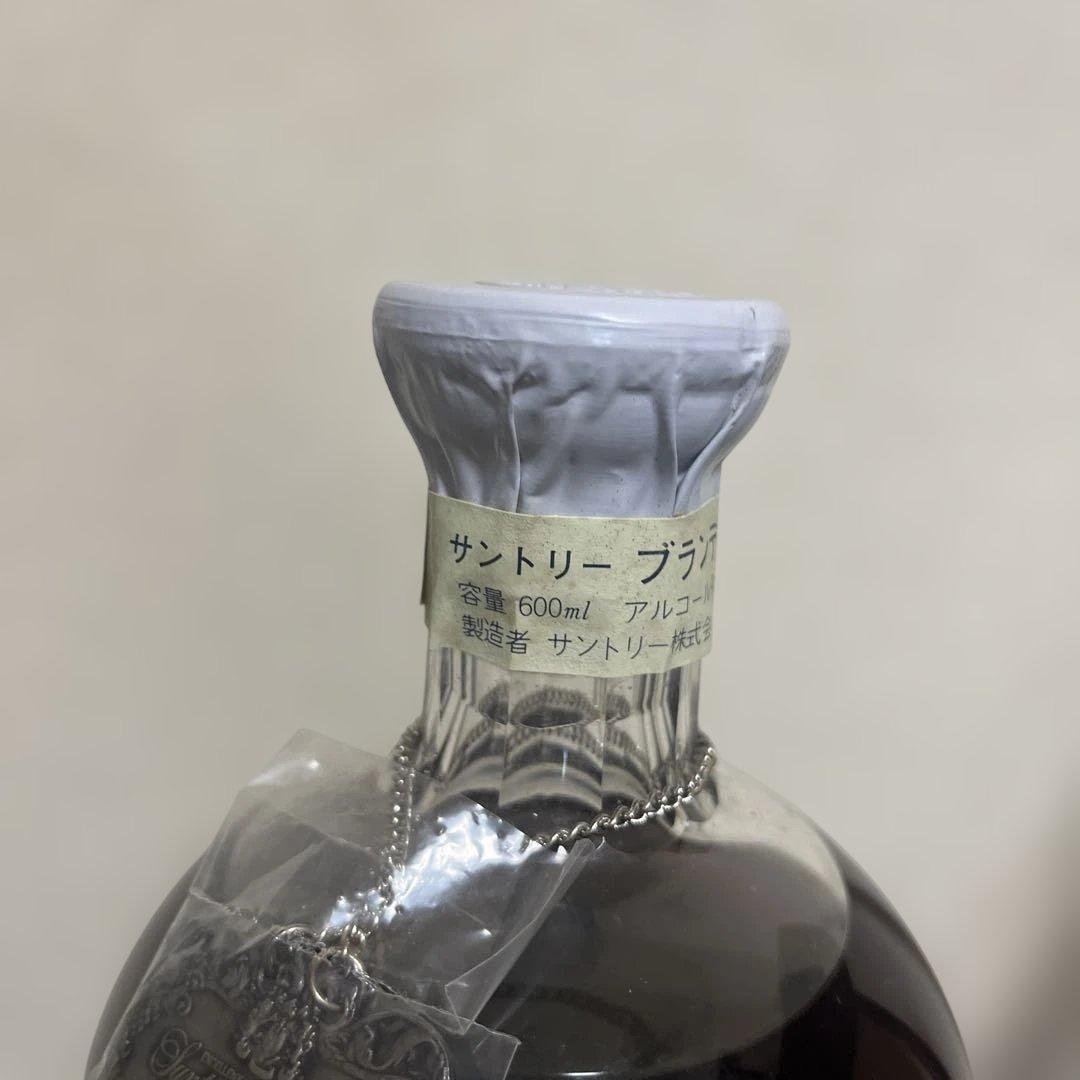 サントリー ブランデー 特級　インペリアル ホヤクリスタル 600ml 替栓