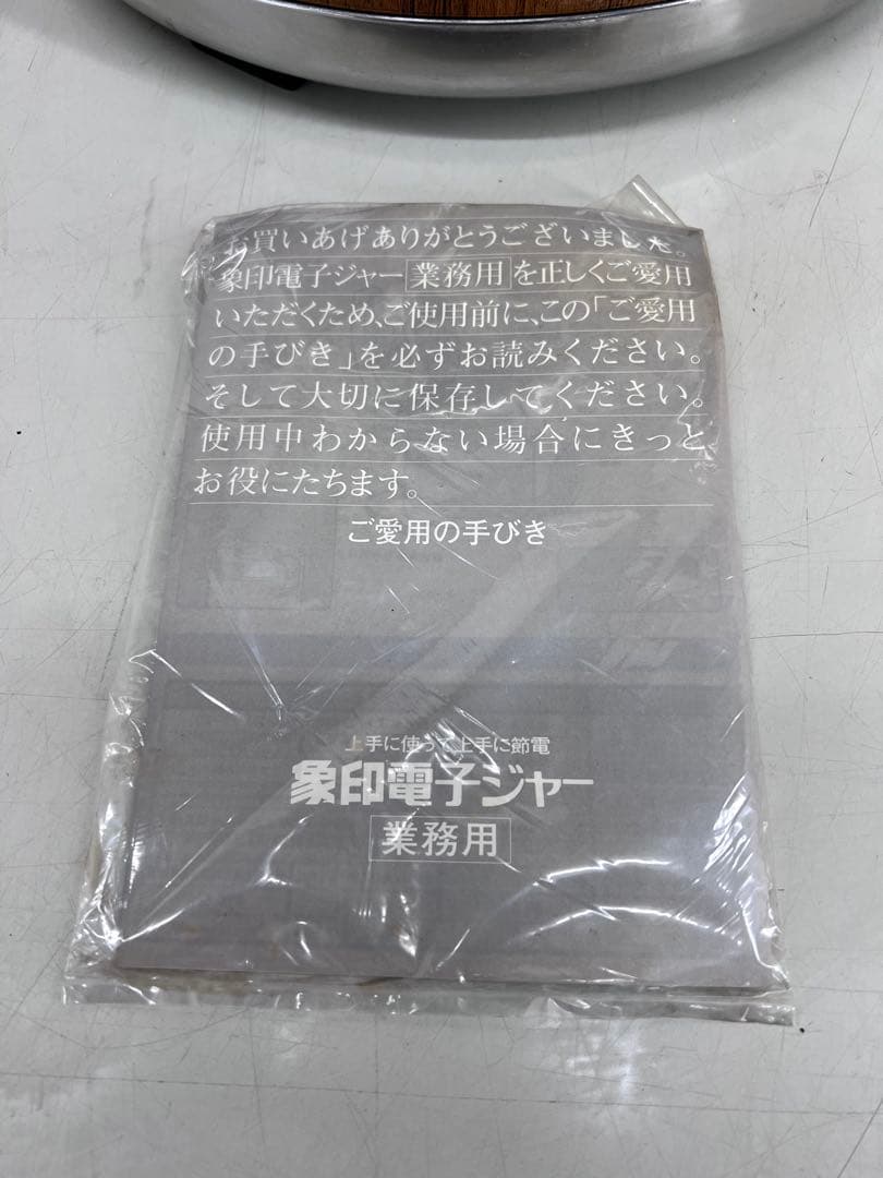 ZOJIRUSHI 象印 電子ジャー 保温ジャー THA-400 100V