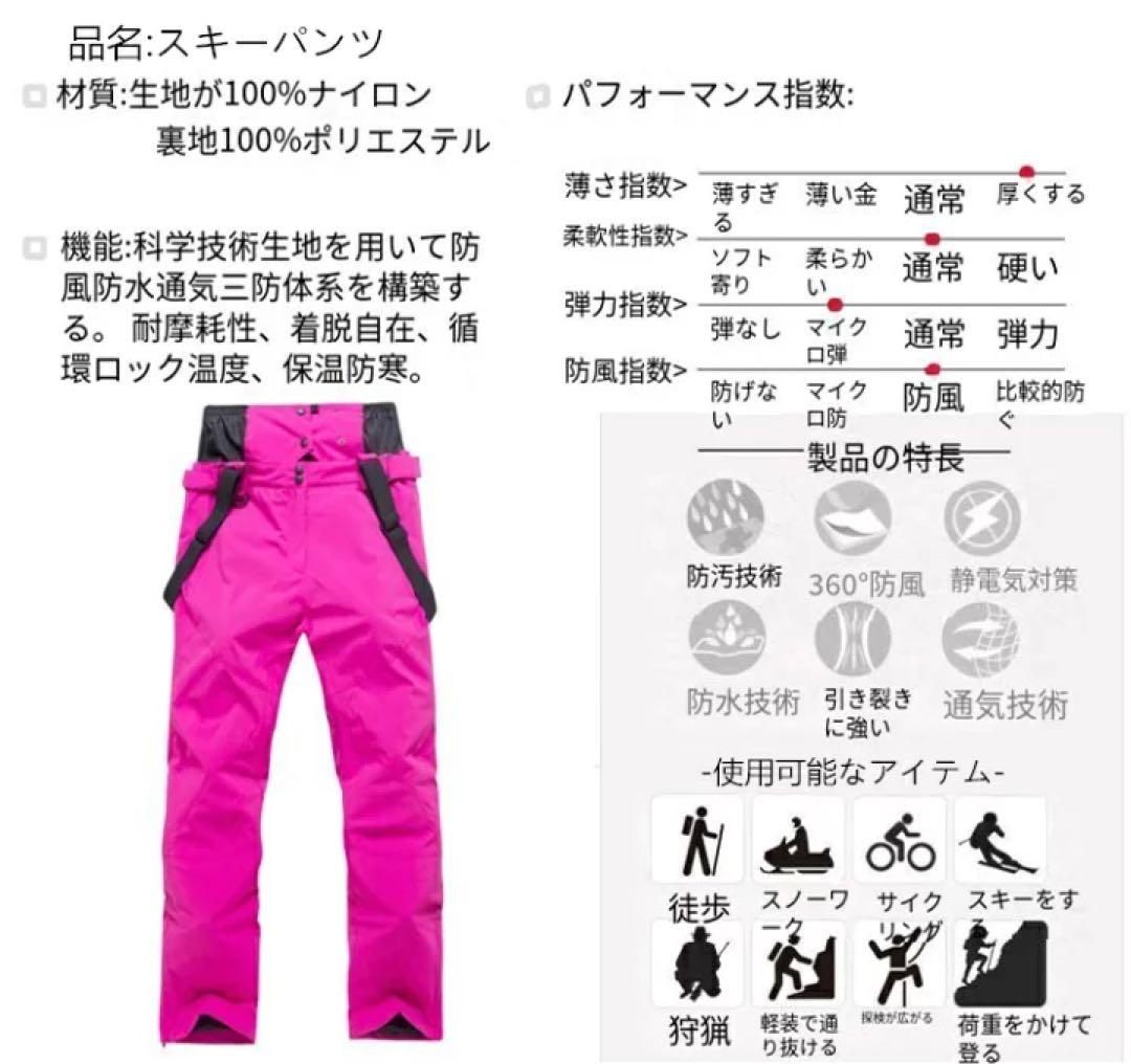 XSスキーウェア パンツ レディース スノ ボードウェア 防水 防風 防寒