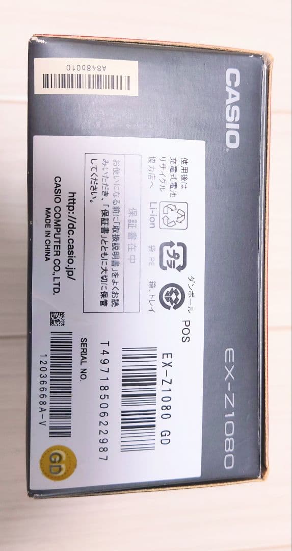 【SDカード付美品】CASIO デジカメEXILIM EX-Z1080
