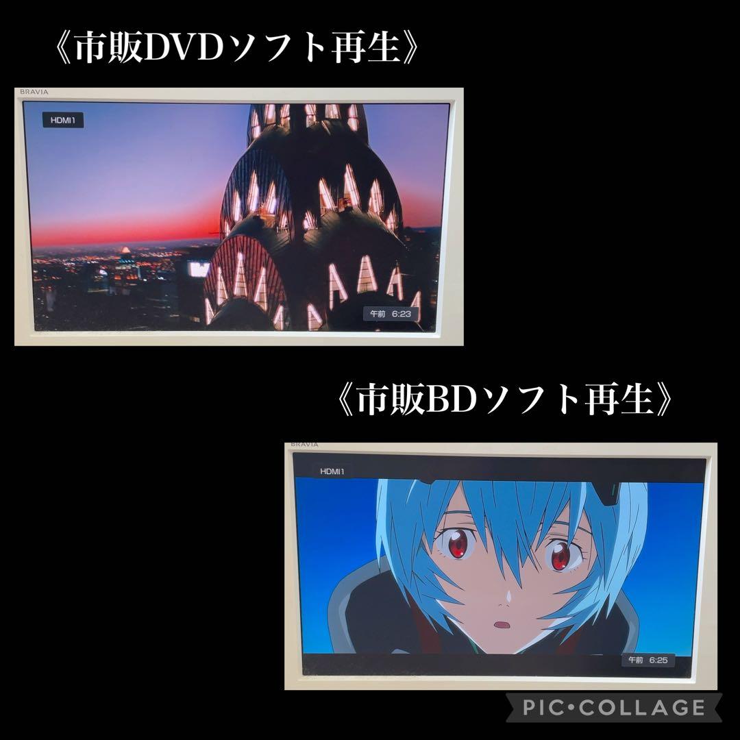 Panasonic DMR-BWT510 Blu-rayレコーダー 500GB