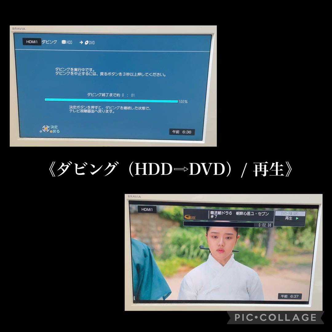 Panasonic DMR-BWT510 Blu-rayレコーダー 500GB