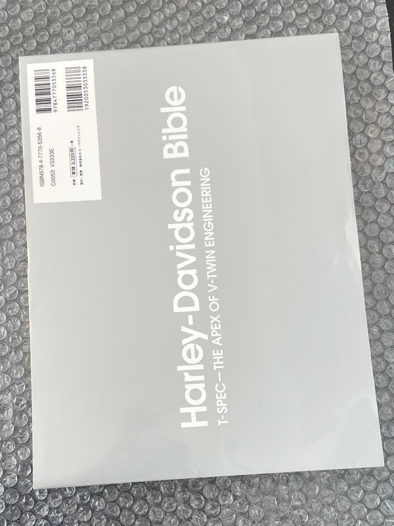 サンダンス　ハーレー ダビッドソン　バイブル 本　書籍