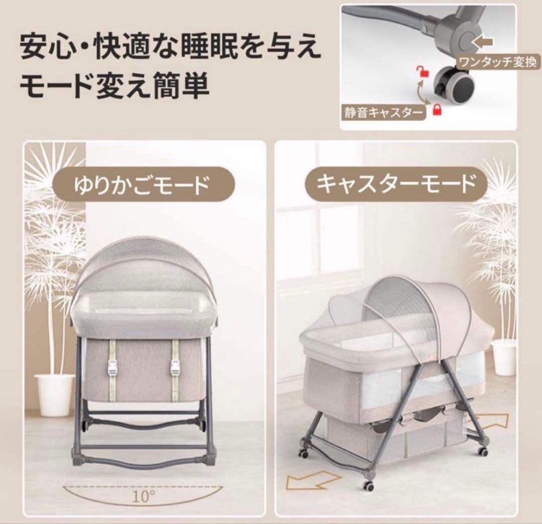 美品✨ベビーベッド 折りたたみ式 コンパクト グレー　ゆりかご