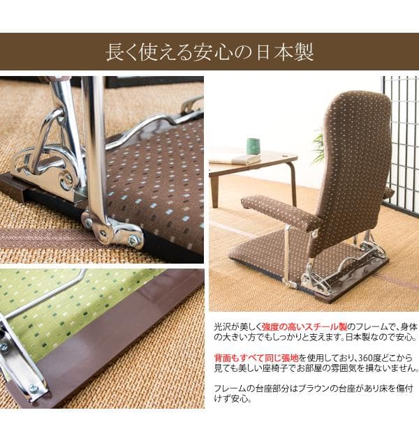 座り心地良い 肘置 リクライニング 折りたたみ式 おしゃれ 座椅子 ベージュ