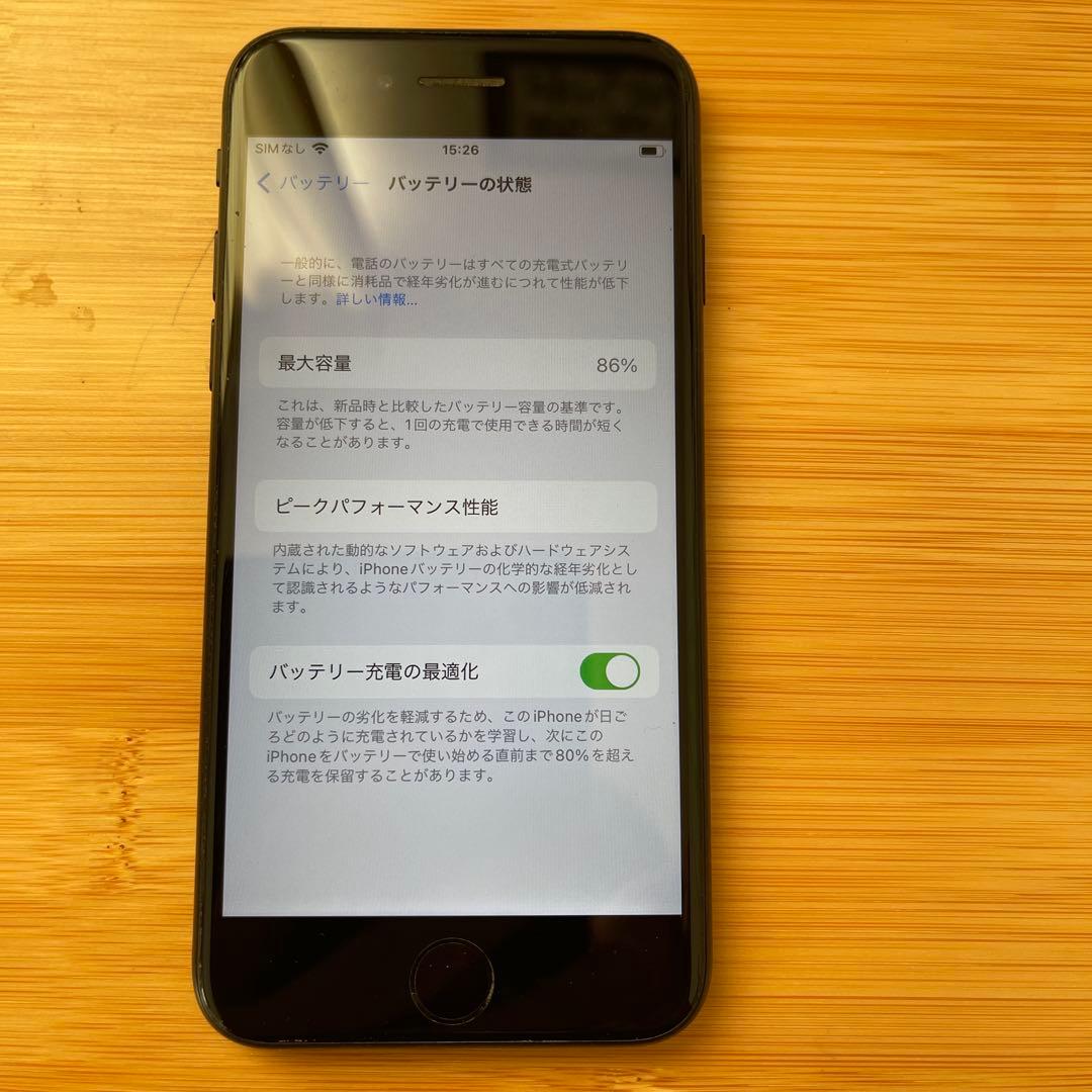 し*う様 Apple iPhone SE 64GB バッテリー最大容量86%