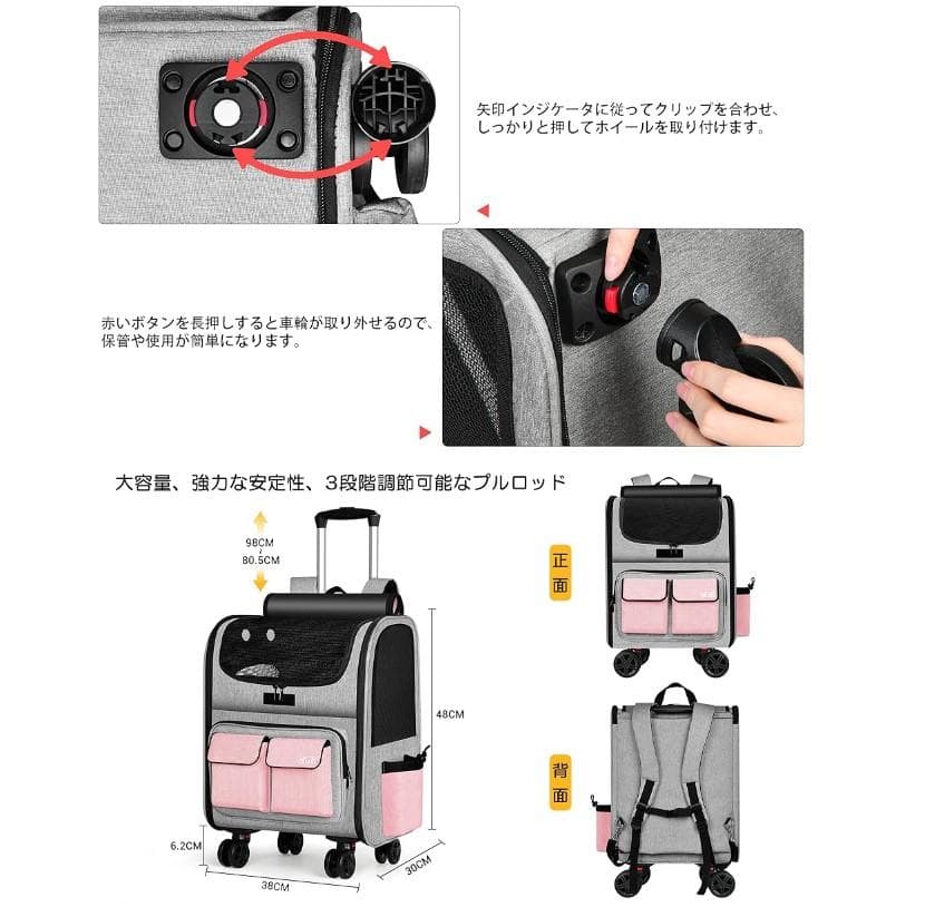 【MEG】ペットキャリー リュック キャスター付き 3WAY多機能設計 猫 犬