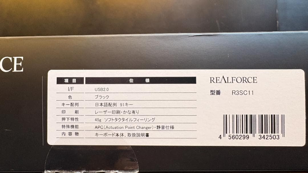 キーボード REALFORCE TKL SA for Mac R2TLSA-JP4M-BK