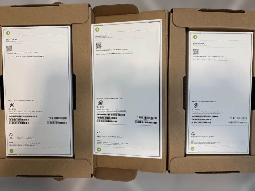 iPhone17promax256 オレンジ2台シルバー1台 合計3台新品未開封