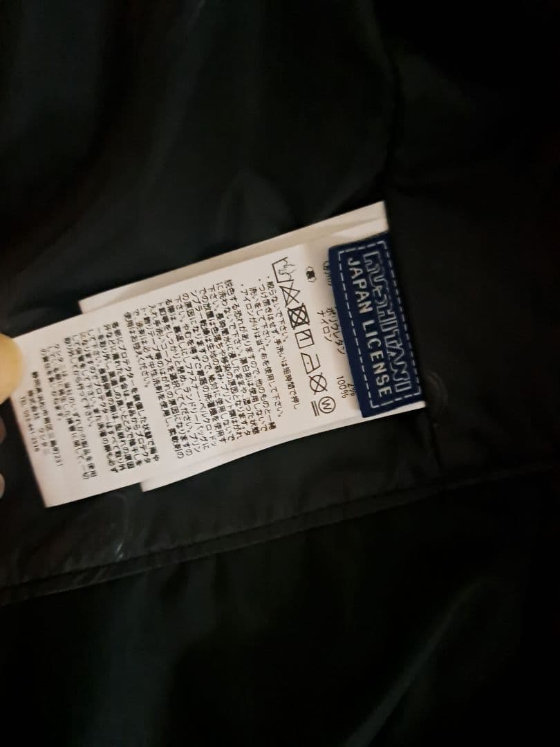 クシタニ　アキュートジャケット