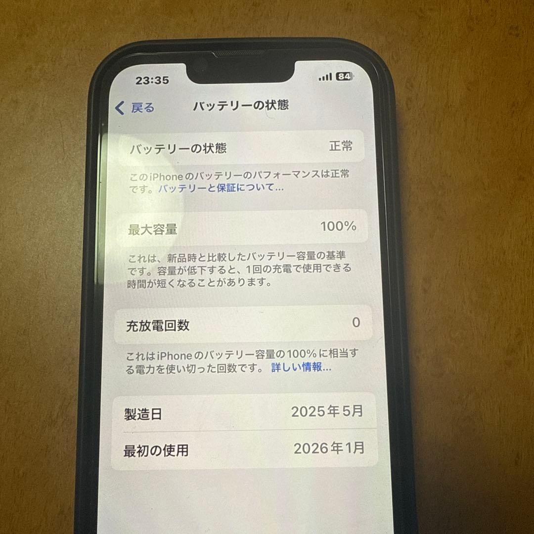 iPhone 16e 本体