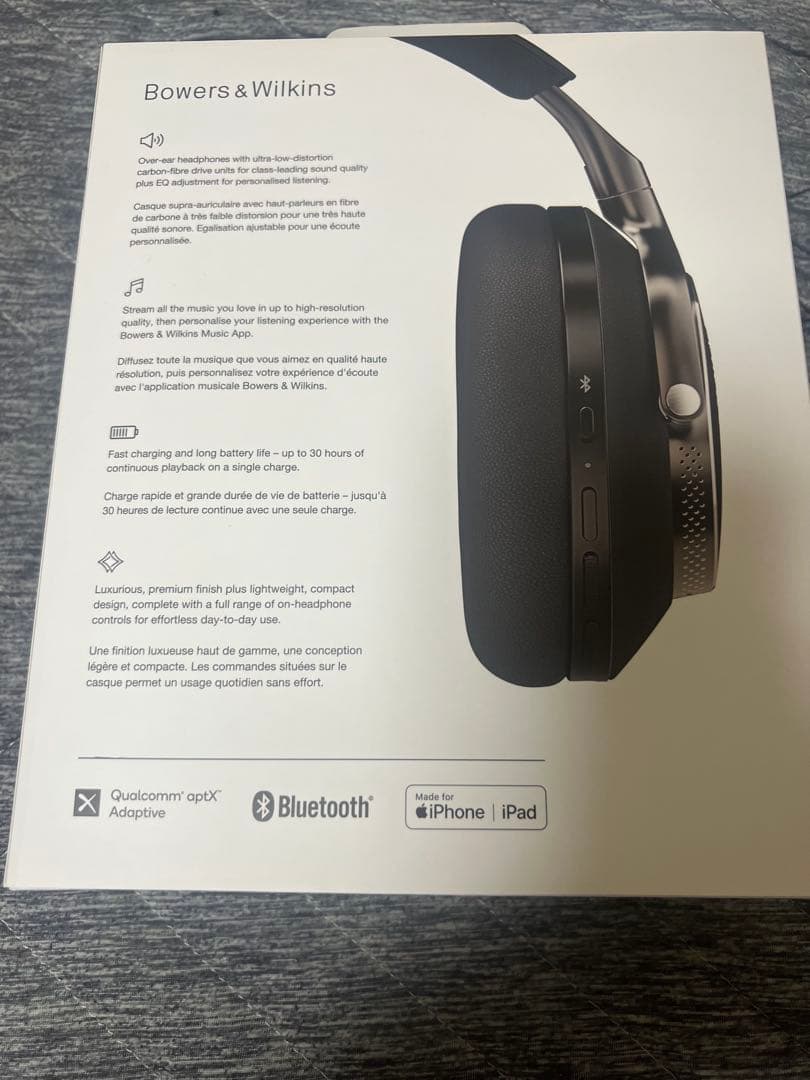 Bowers & Wilkins Px8 ワイヤレスヘッドフォン