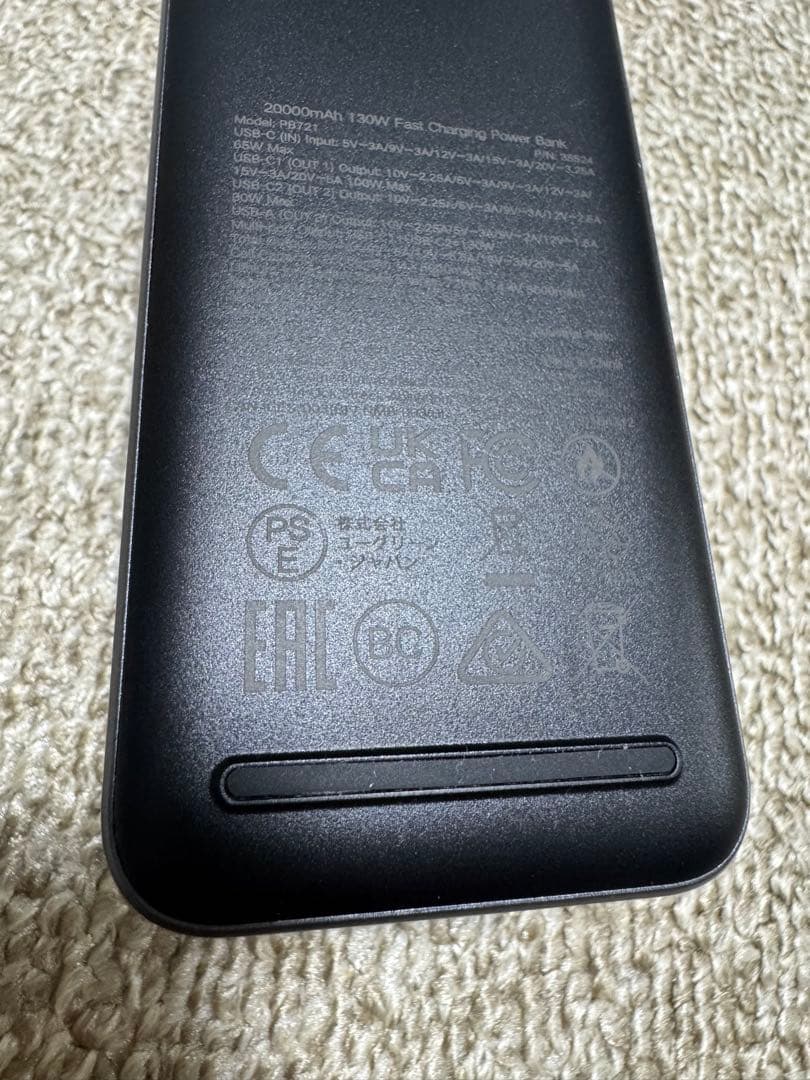 UGREEN Nexode 20000mAh 急速充電モバイルバッテリー