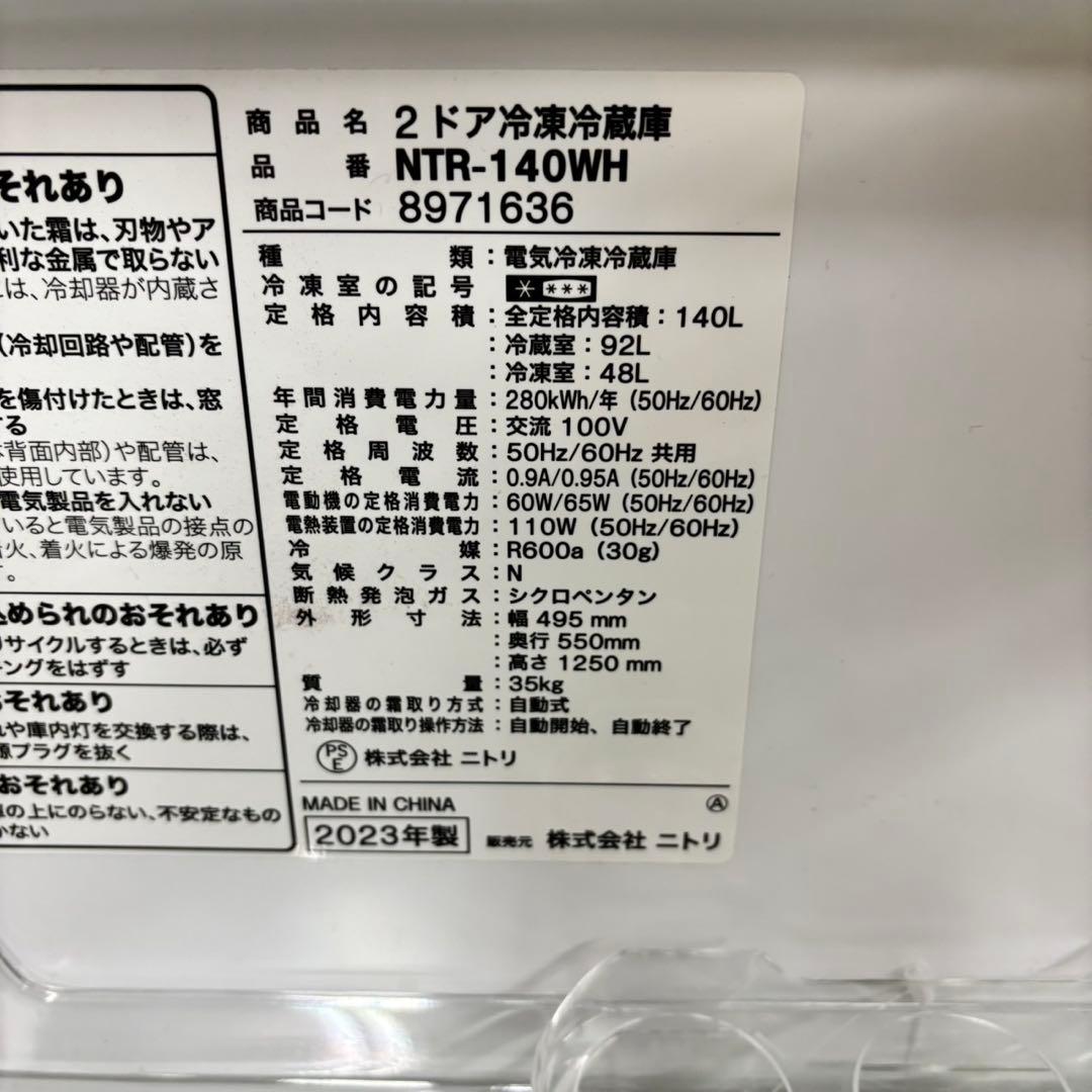 691 冷蔵庫　洗濯機　レンジなし