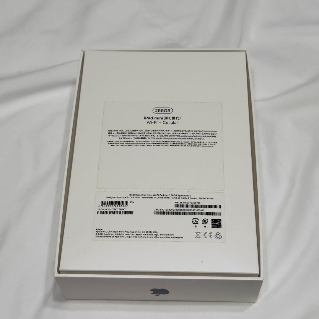iPad mini 6 (第6世代) 256GB Cellular SIMフリー