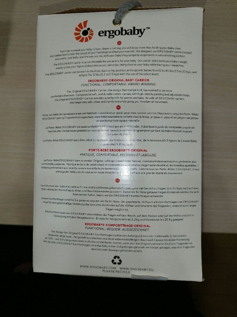 ち*た様 【新品・未使用・未開封】 ergobaby　ベビーキャリア　抱っこ紐