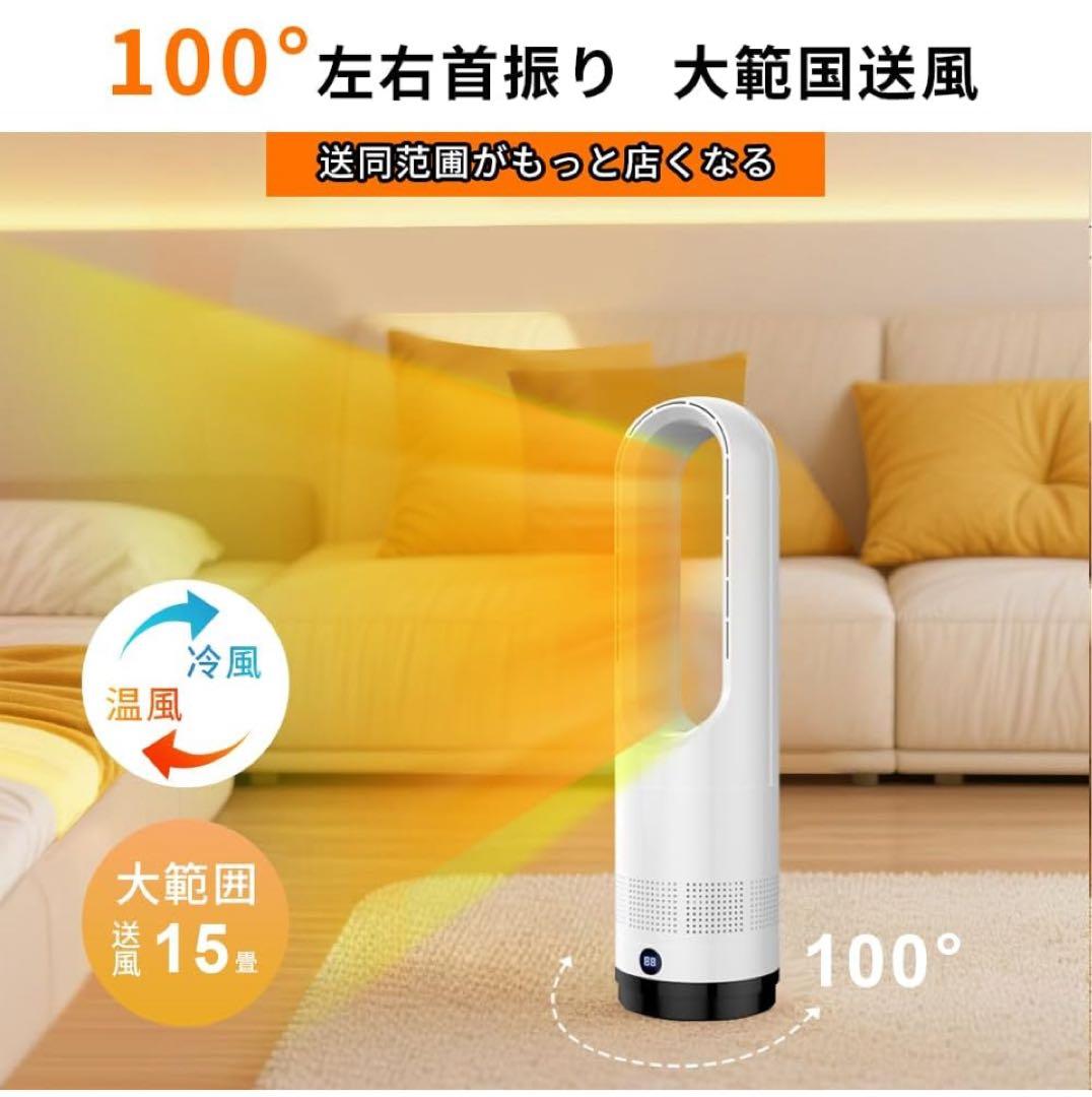 90)セラミックヒーター ファンヒーター 電気ファンヒーター 省エネ 軽量