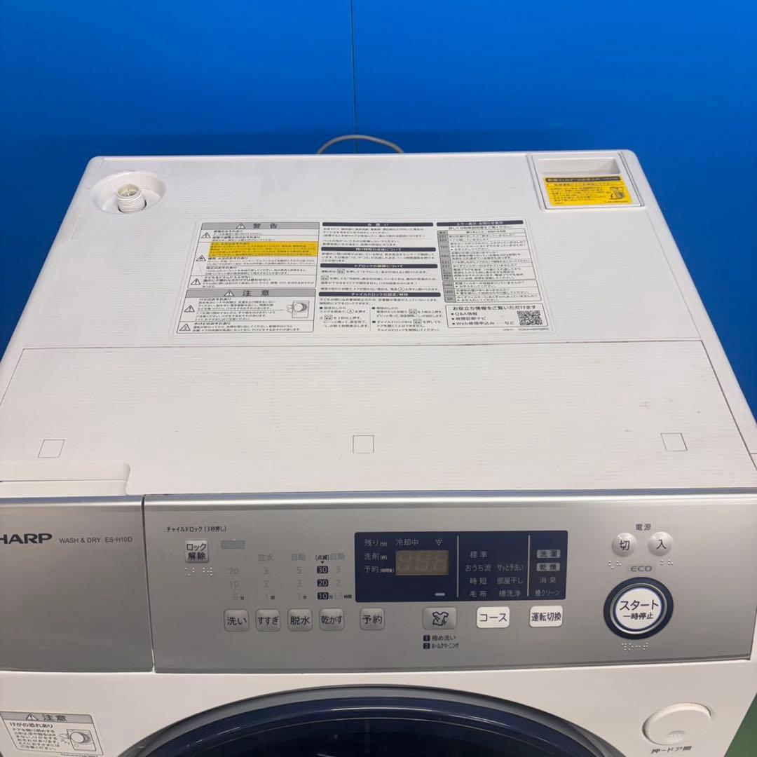 595 ドラム式洗濯機　容量10キロ　乾燥6㌔　美品　徹底清掃済み　左開き　人気