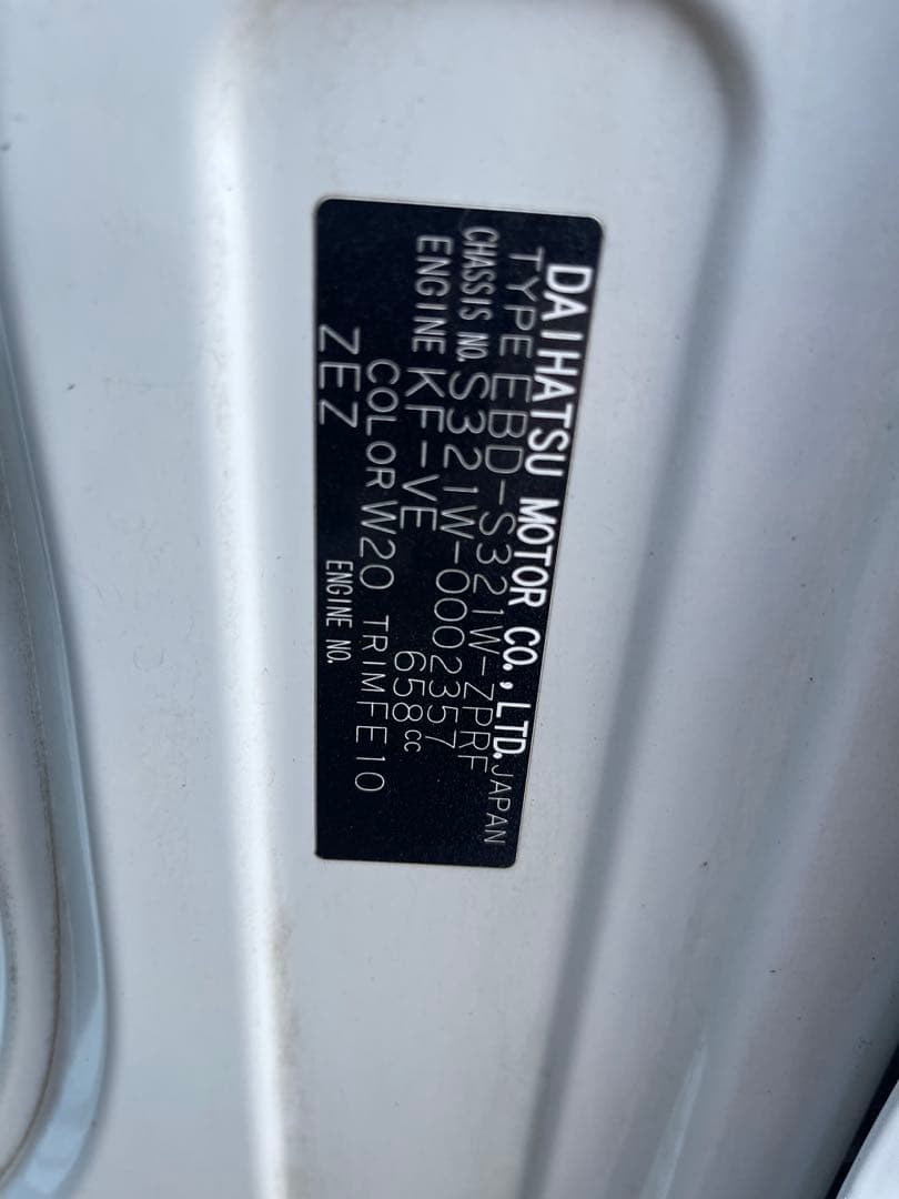 平成24年ダイハツ　ハイデッキバン