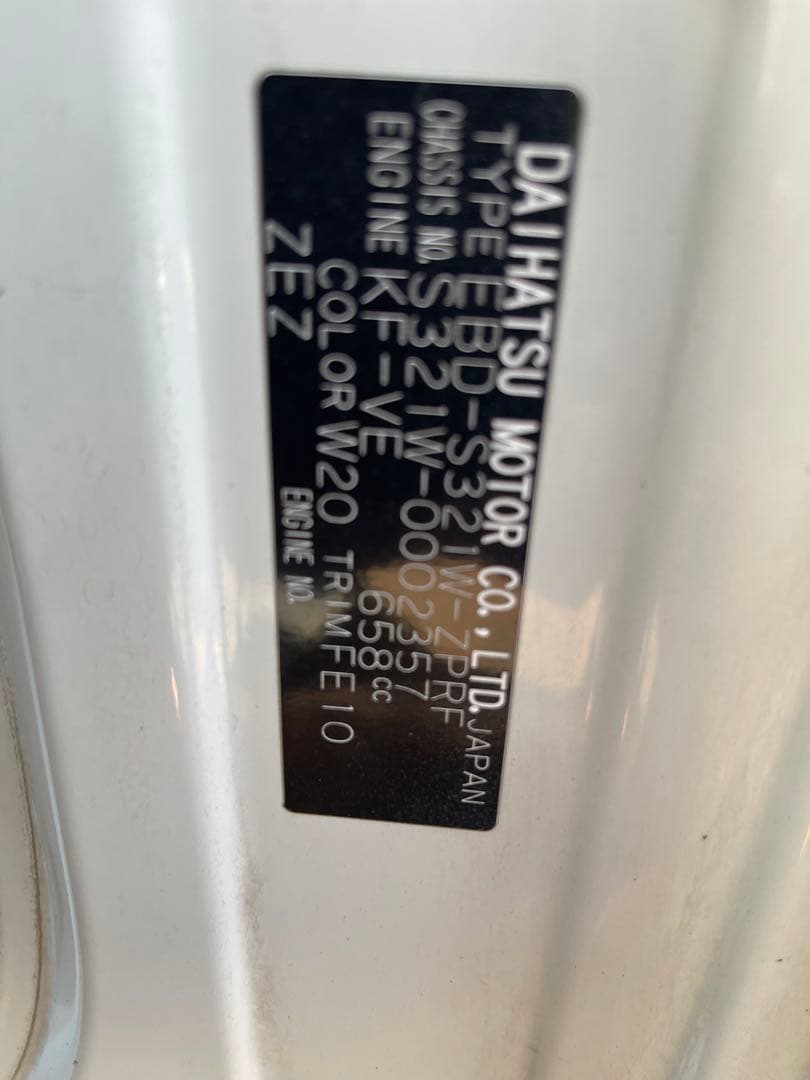 平成24年ダイハツ　ハイデッキバン