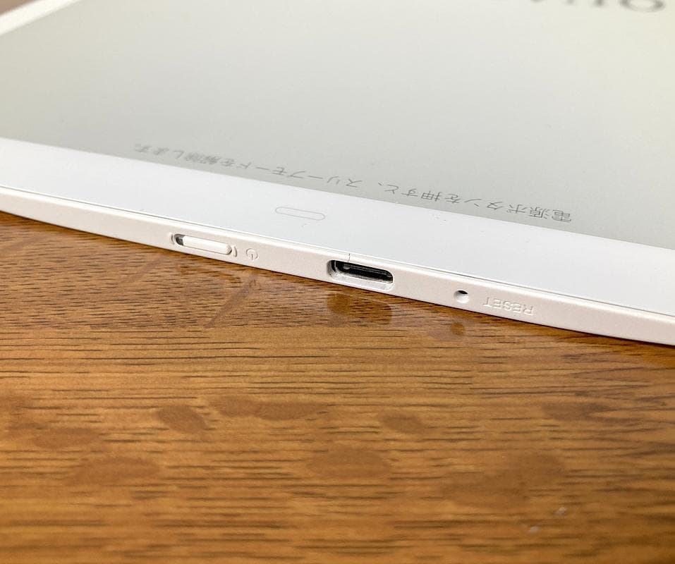富士通 クアデルノ A4 Gen.2 QUADERNO 第2世代