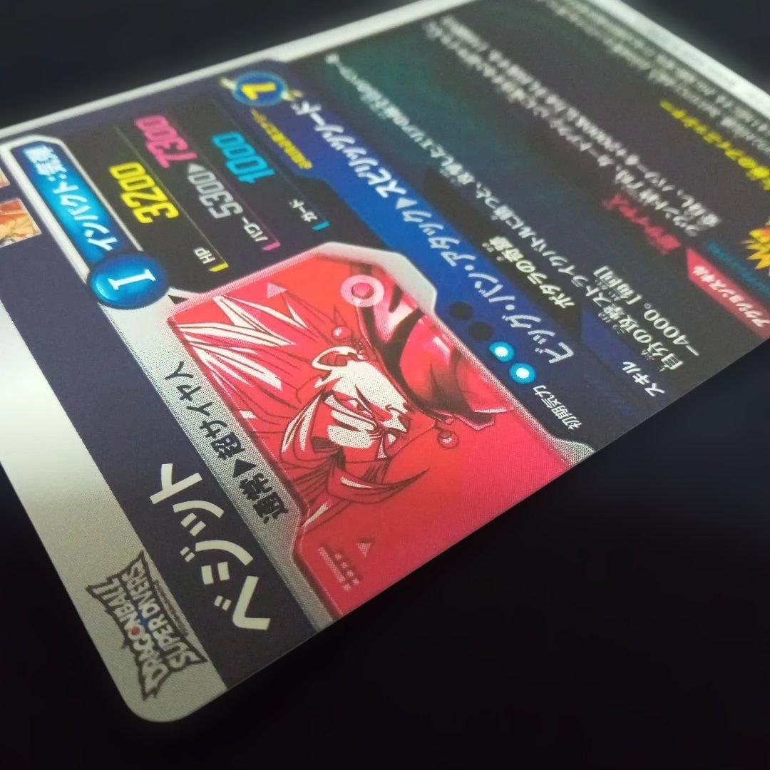 ドラゴンボールダイバーズSDV7-019GDR★ベジットパラレル