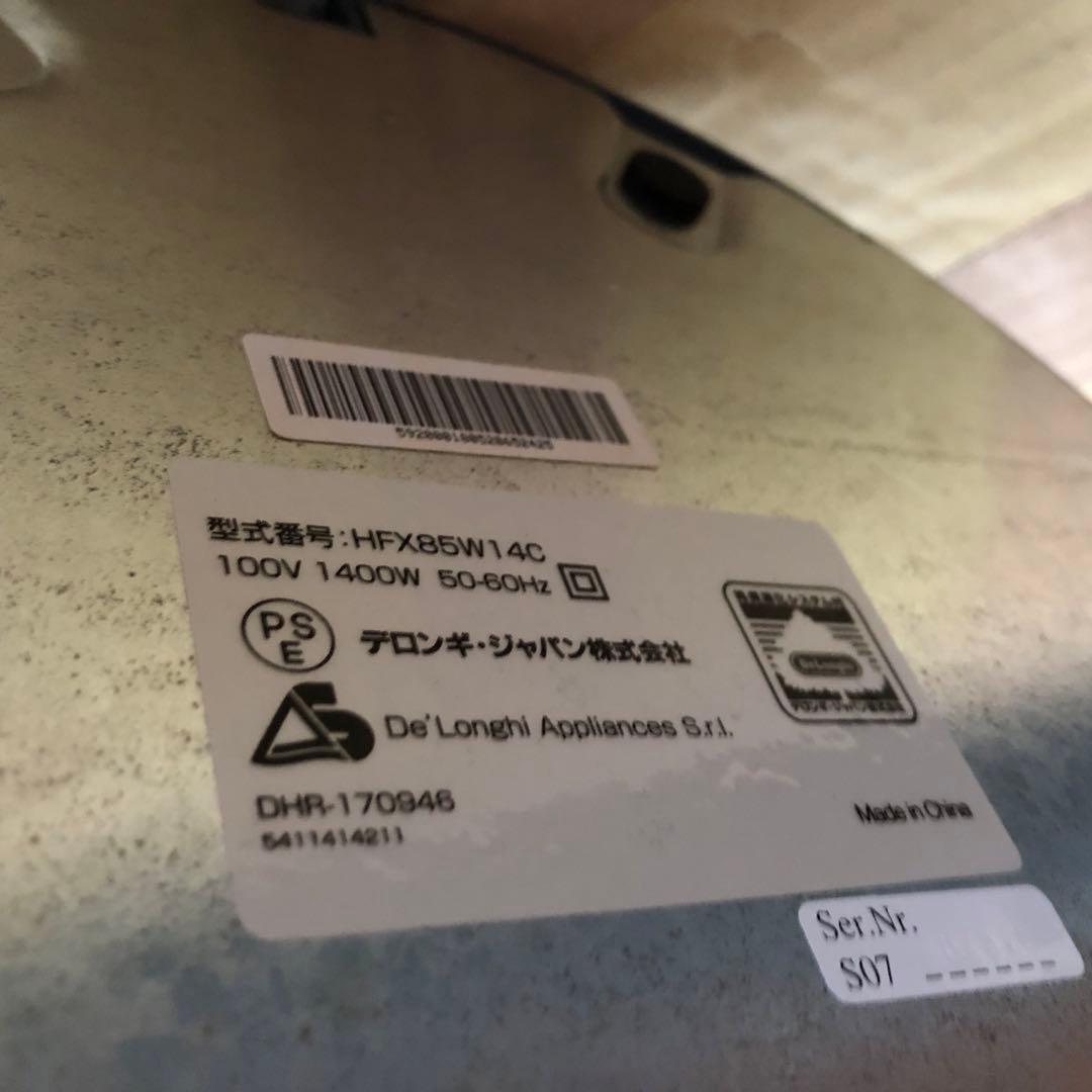 デロンギ De’Longhi 空気清浄機能付ファン HFX85W14C ②