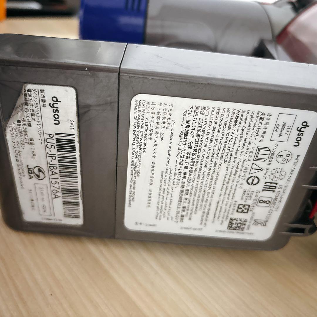 Dyson SV10 V8 コードレスクリーナー　本体　箱あり