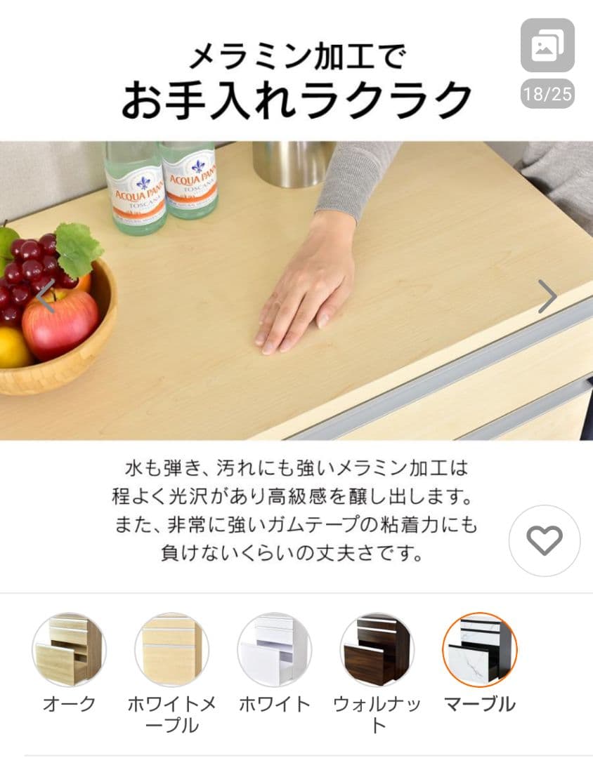 チェスト　大容量　収納　キッチンラック