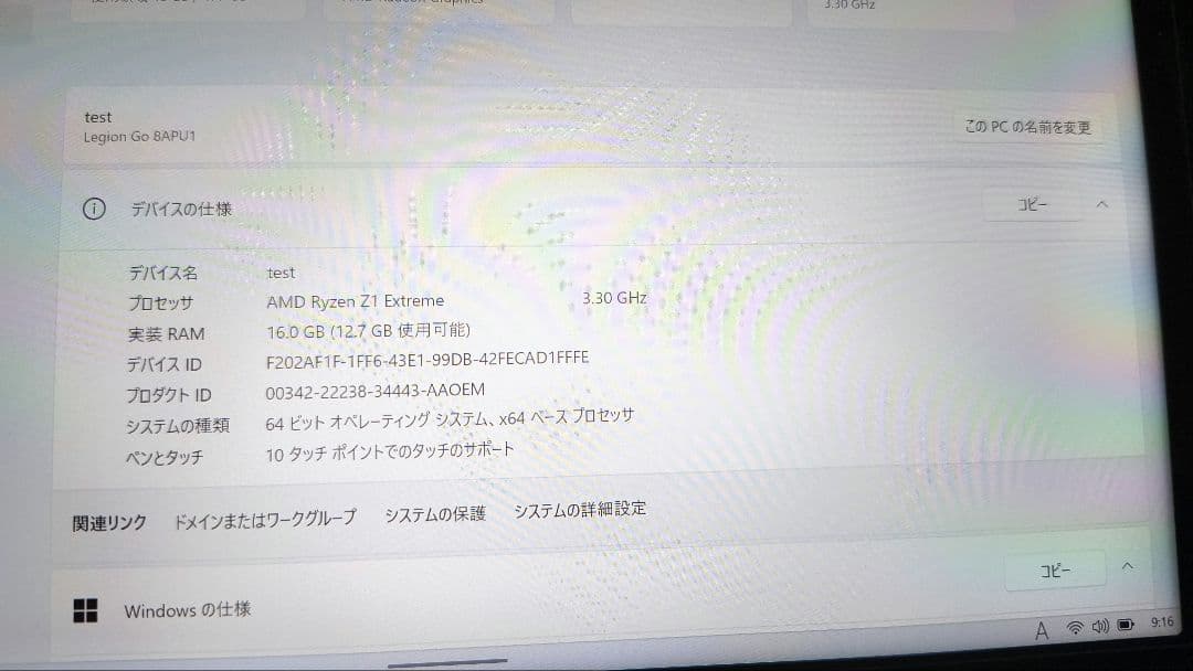 Windowsタブレット本体 lenovo legion go 512gb