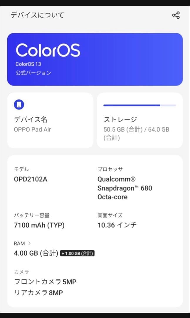 Oppo Pad Airグレー Smart Cover付き