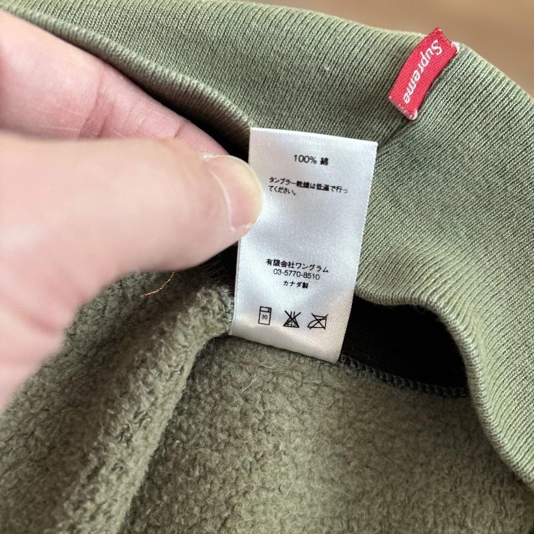 0*0様 Supreme 迷彩柄 トレーナー