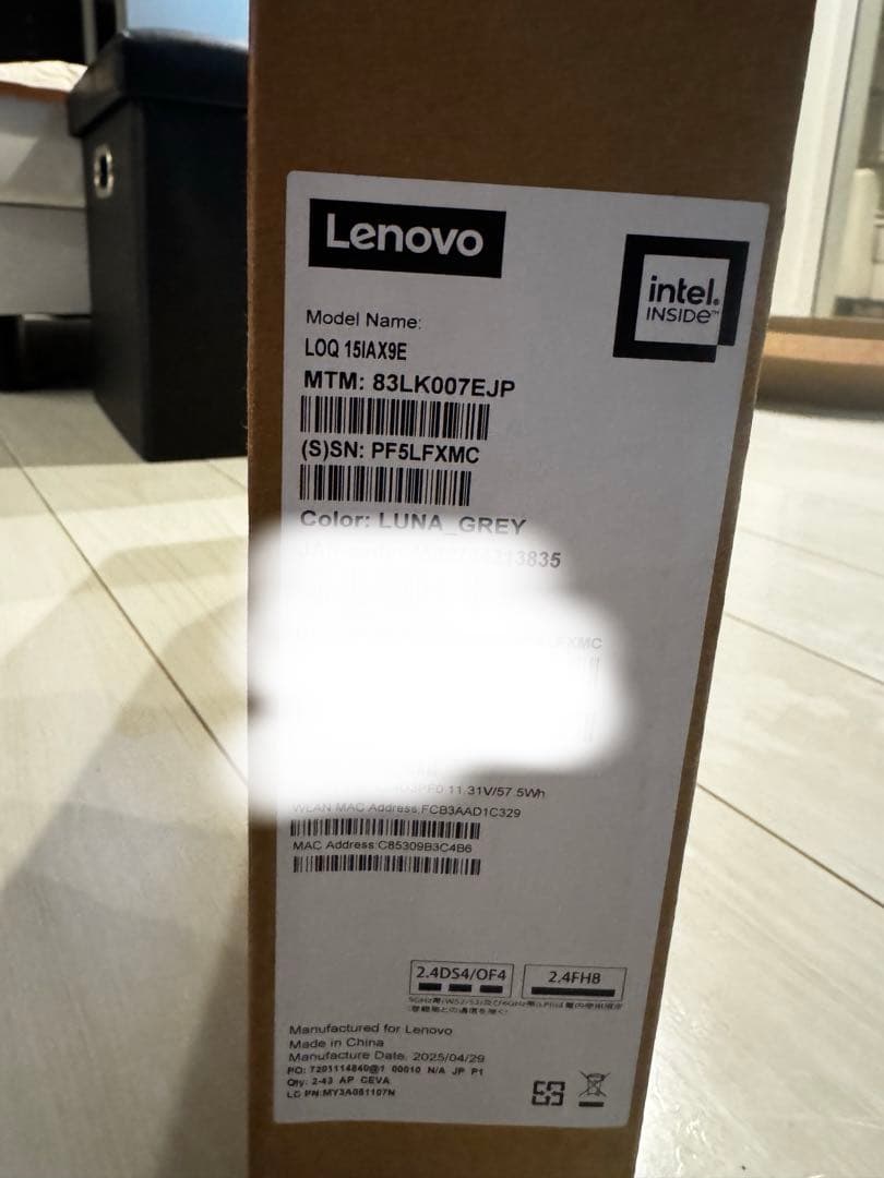 m*h様 【Lenovo】83LK007EJP LOQ Essential Ge