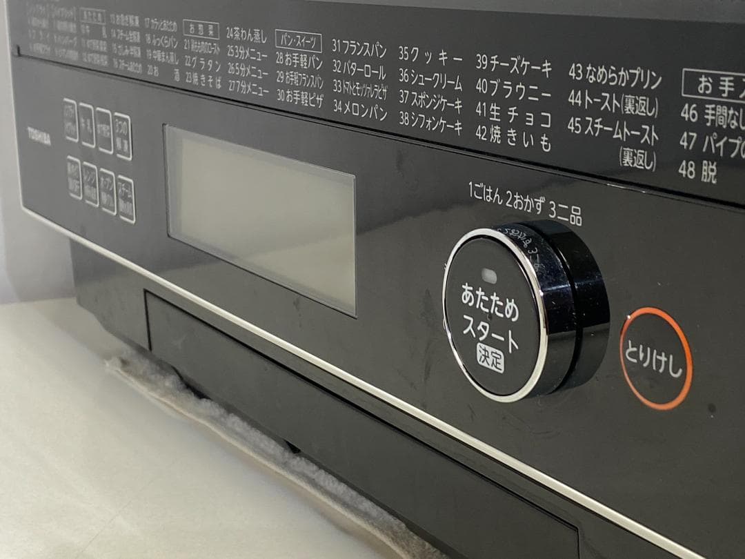 東芝 石窯ドーム ER-SD3000（W）2018年製