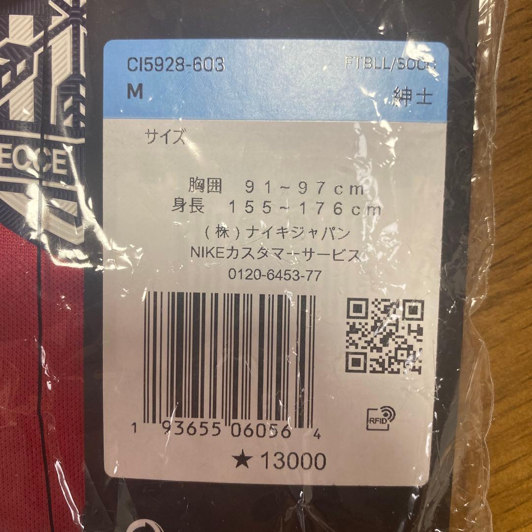 サンフレッチェ広島 広島東洋カープ コラボ ユニフォーム　2着