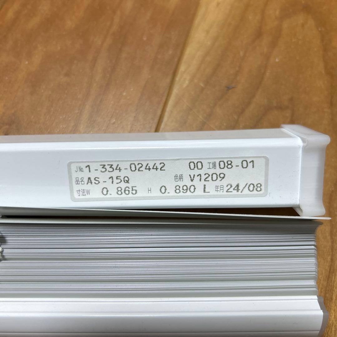 ニチベイ アルミブラインドカーテン セレーノユニーク15