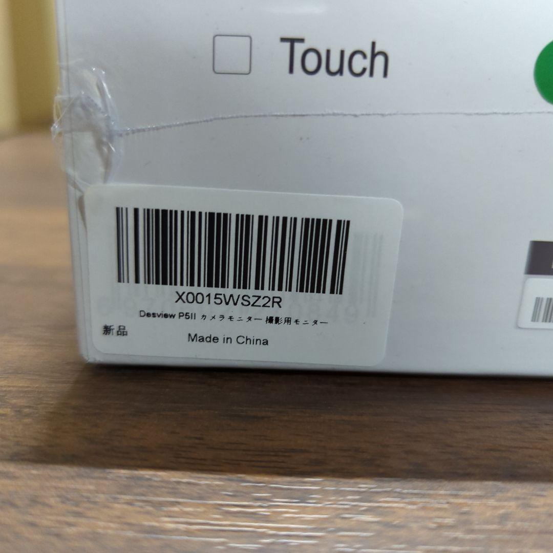 Desview P5II カメラモニター 撮影用モニター 800nits 新品
