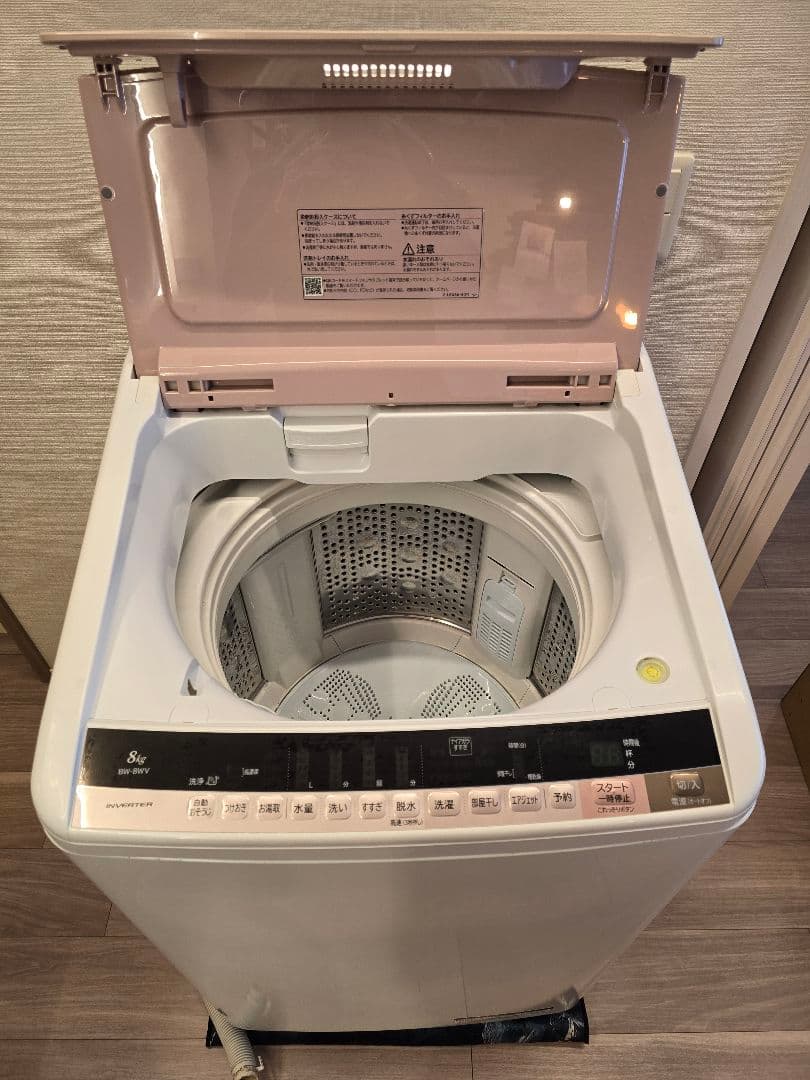 HITACHI BW-8W型洗濯機 8kg 2016年製