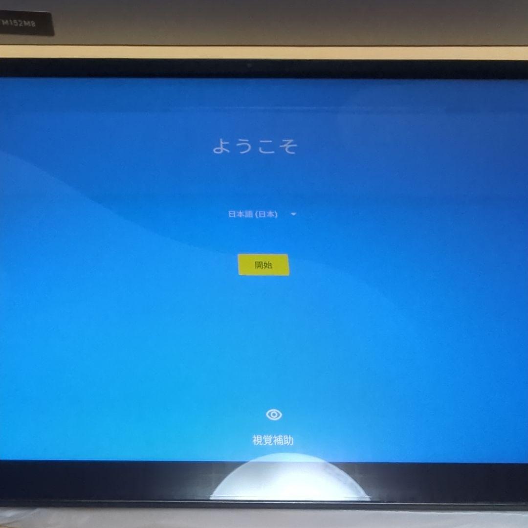 IRIS OHYAMA TM152M8N1-B LUCAタブレット