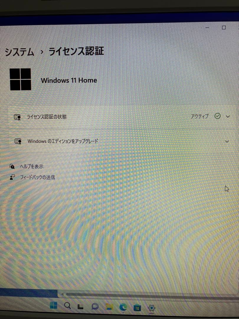 Fujitsu ESPRIMO ホワイト Windows 11