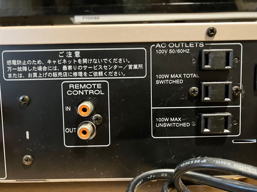 【動作品】marantz PM4200 インテグレーテッドアンプ