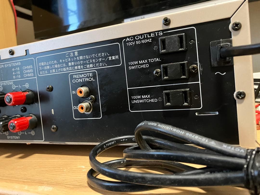 【動作品】marantz PM4200 インテグレーテッドアンプ