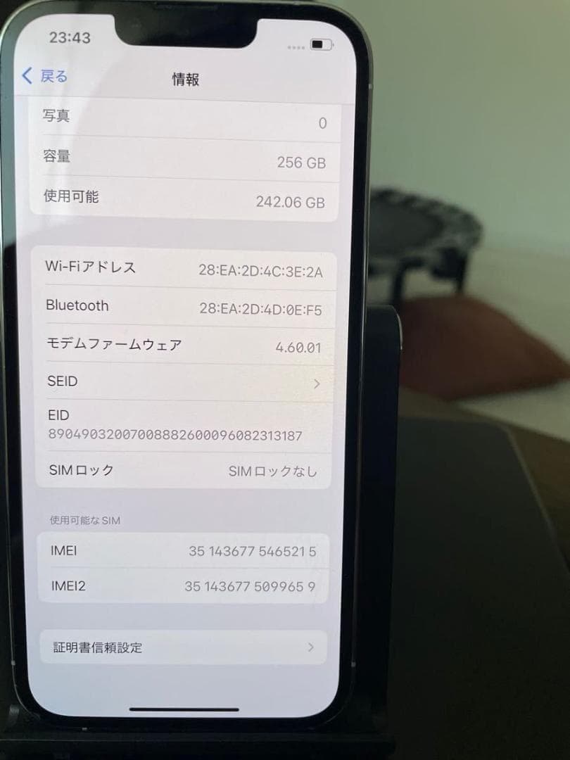 【バッテリー100%】iPhone 13 Pro 256GB