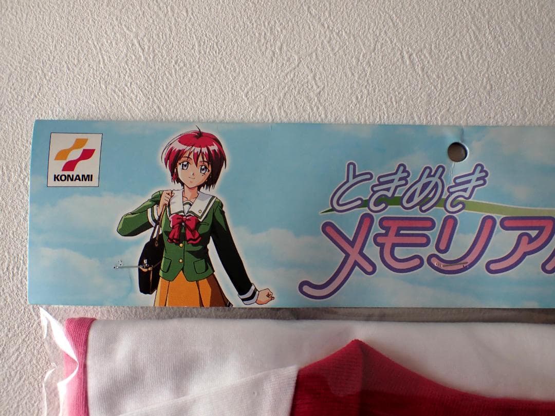 1999年 コナミ ときめきメモリアル2 ひびきの高校体操服 M コスプレ衣装