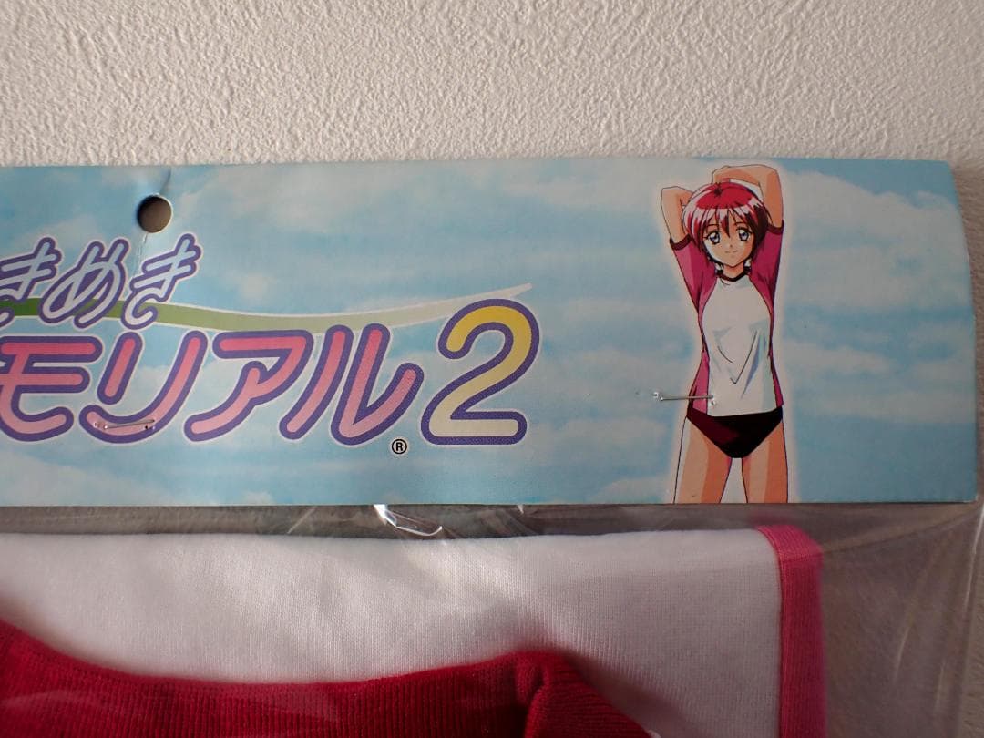 1999年 コナミ ときめきメモリアル2 ひびきの高校体操服 M コスプレ衣装