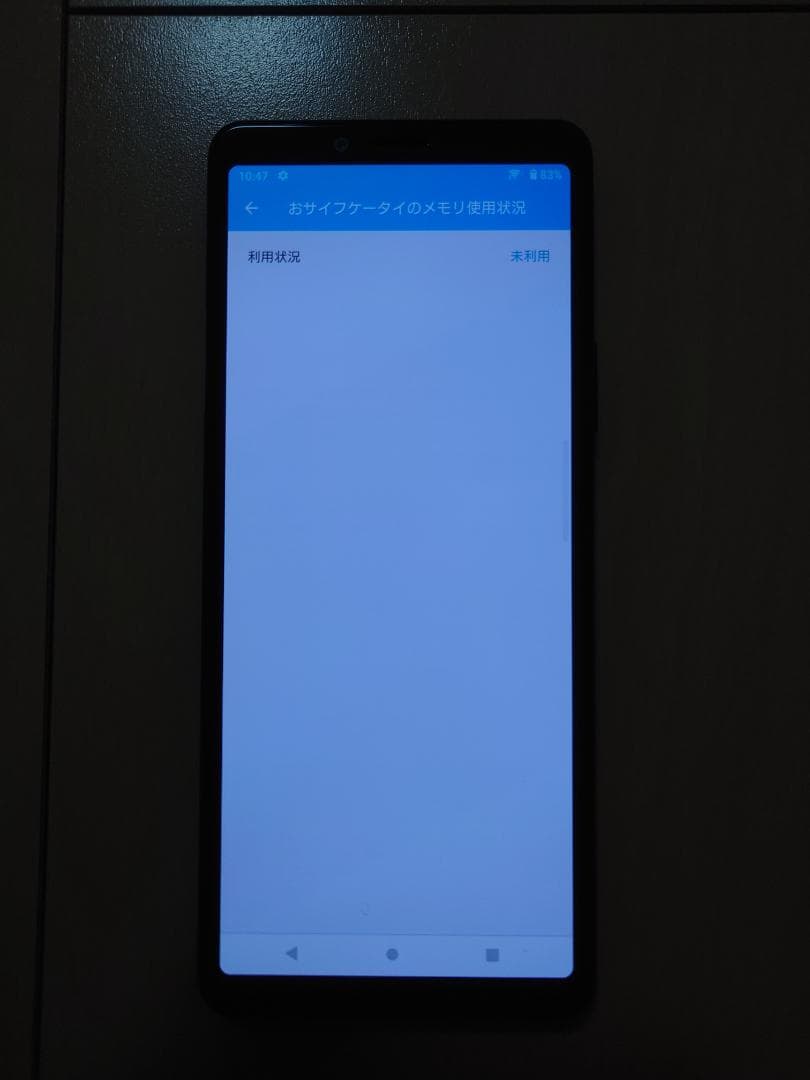 美品Xperia 10 II A001SO[64GB]Y!mobile ブラック