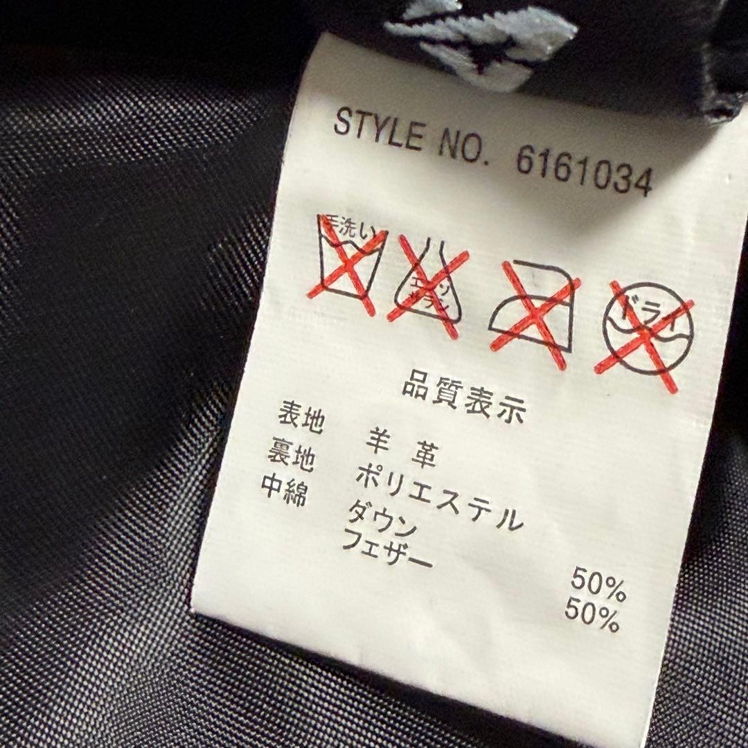 アヴィレックス の本革レザーダウンジャケット