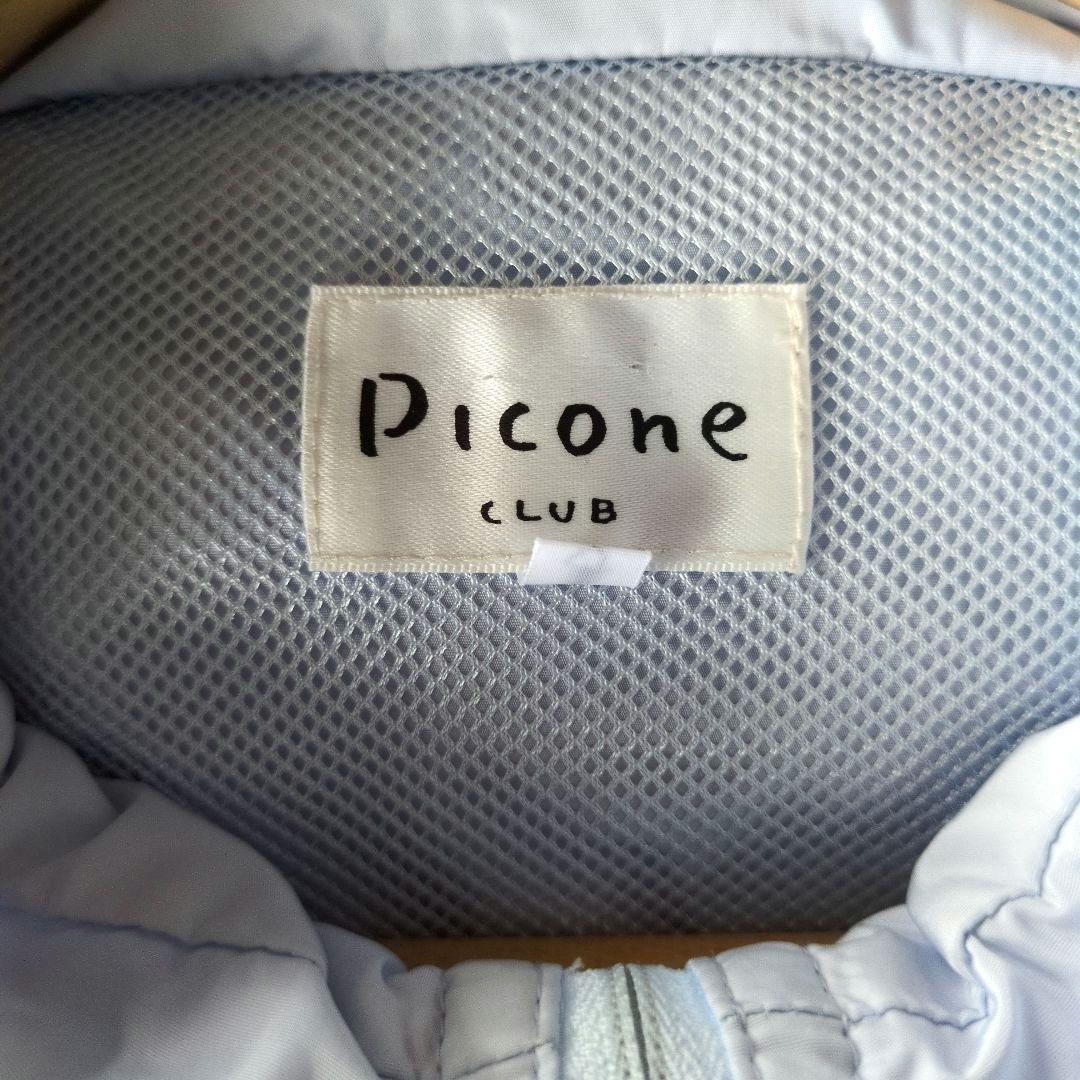 PICONE ピッコーネ 淡いブルー　撥水ジャケット レインウェア Ⅱ