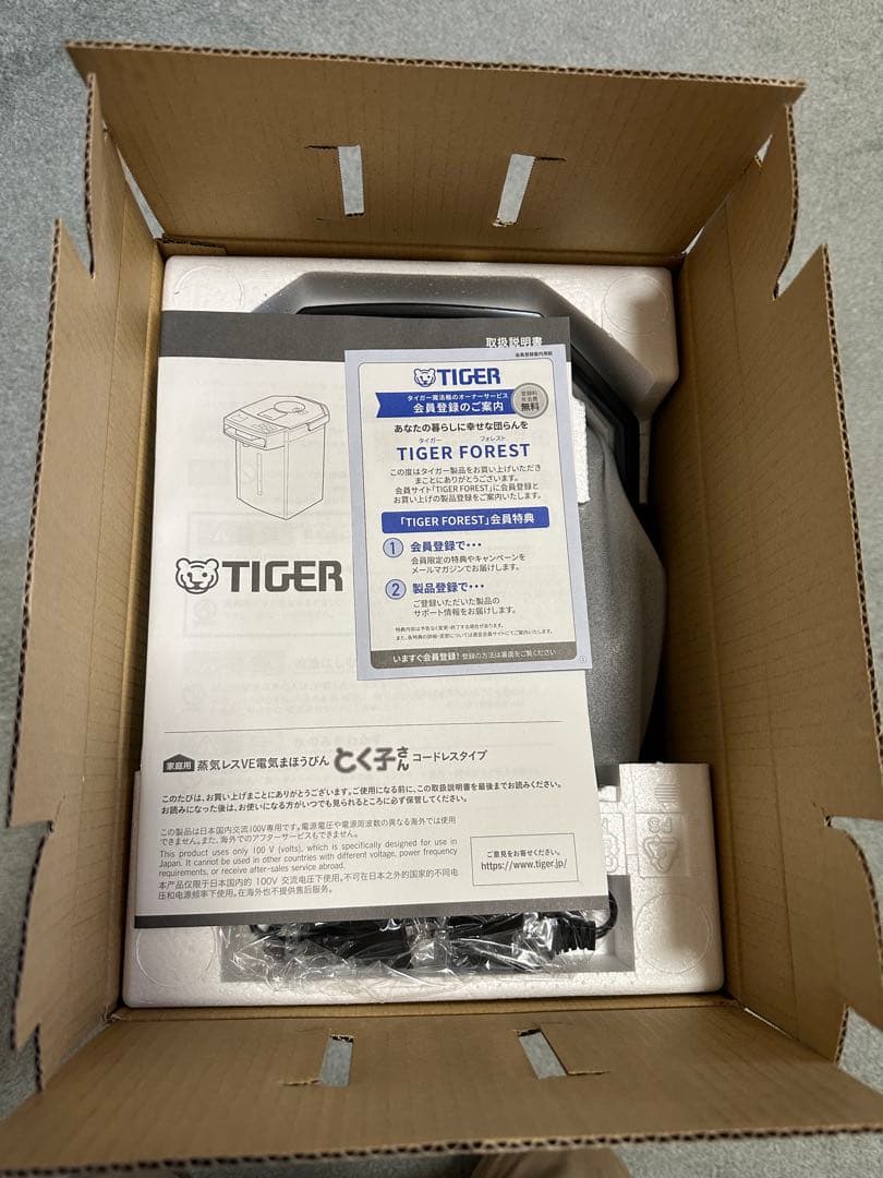 新品　未使用　とくこさん